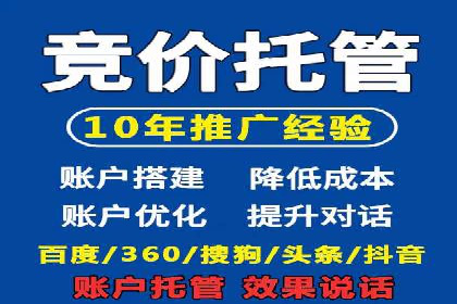 精准营销的秘诀：专业SEM托管的成功故事分享