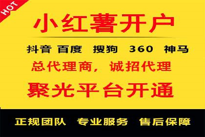揭秘百度竞价的费用结构：以某行业为例